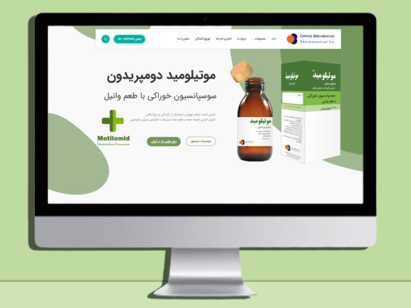 طراحی وب سایت شرکت داروسازی امید بهبود